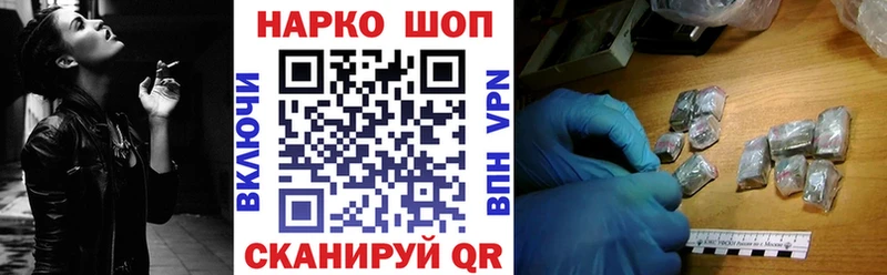 Купить наркотики цена Балашов КОКАИН  Меф мяу мяу  Альфа ПВП  ГАШ 