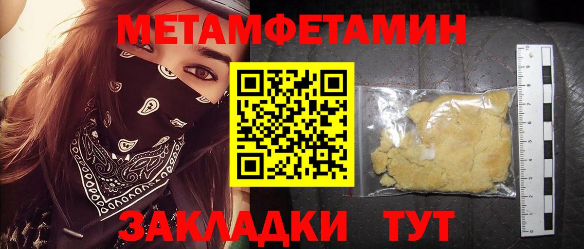 Amphetamine 98%  АМФ  Балашов 