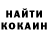 КЕТАМИН VHQ Evgen Zap
