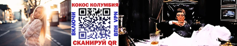COCAIN Fish Scale  Балашов 