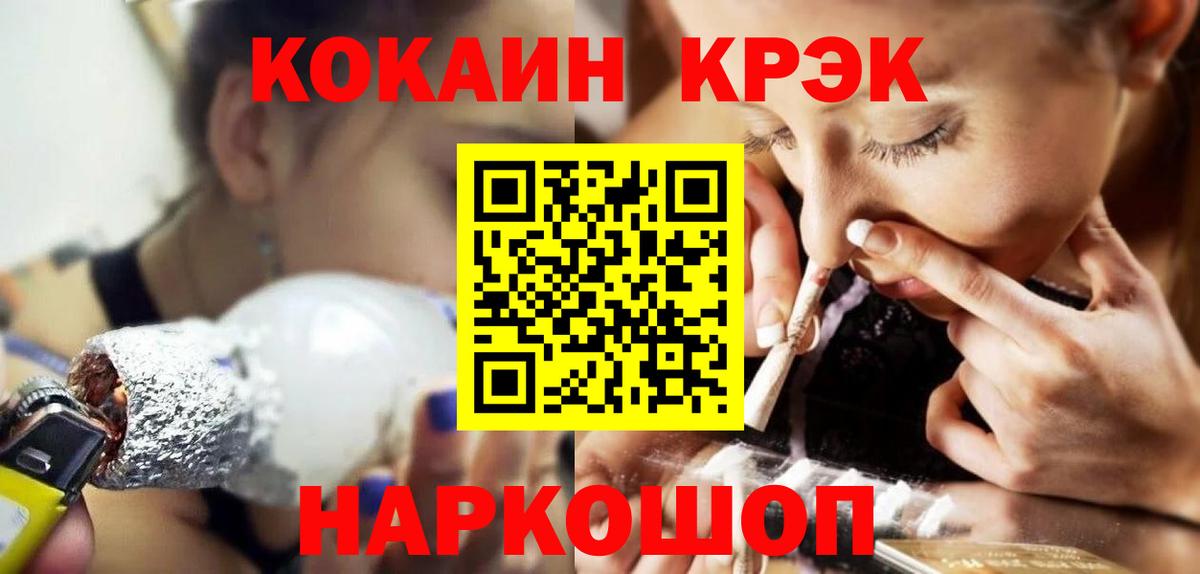 COCAIN Fish Scale  КОКАИН Боливия  Балашов 