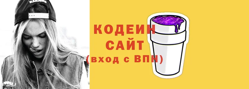 Кодеиновый сироп Lean Purple Drank  Балашов 