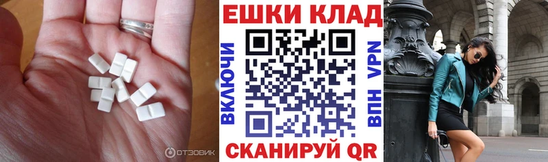 ссылка на мегу ССЫЛКА  Балашов  ЭКСТАЗИ ешки 