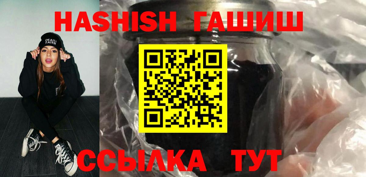 Балашов  ГАШ  ГАШ AMNESIA HAZE  Вход с VPN  Гашиш гашик 