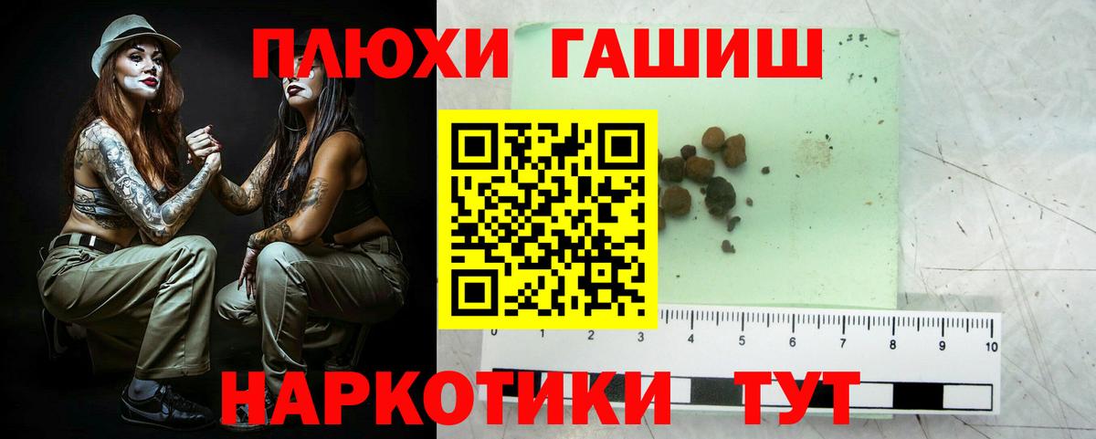 Гашиш AMNESIA HAZE  Балашов  ГАШ  Гашиш Ice-O-Lator 