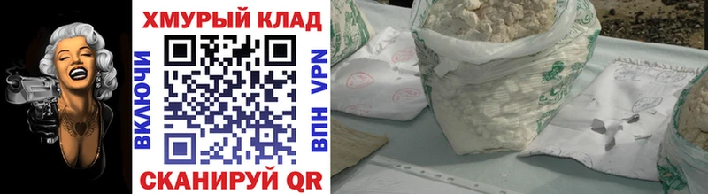 Героин Heroin  Балашов 