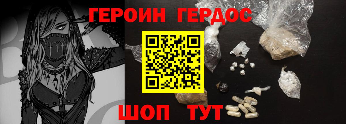 А ПВП  Хэш  Гарик  25-NBOMe  Вход с VPN  Канабис  Балашов  КОКАИН  Мефедрон 