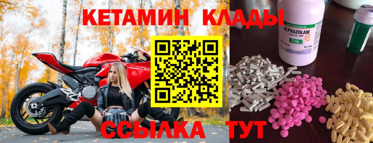 МЕТАМФЕТАМИН Балашов
