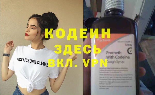 прущие крисы Нижний Тагил