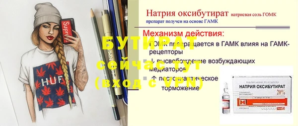 первитин Нижневартовск