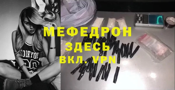 прущие крисы Нижний Тагил