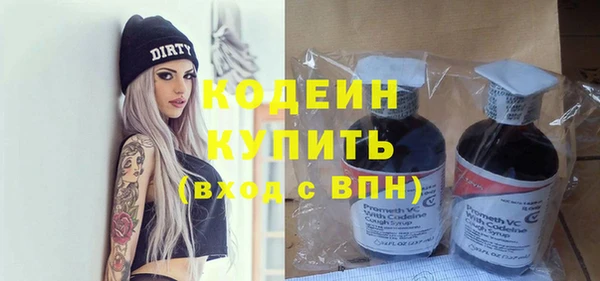 первитин Нижневартовск
