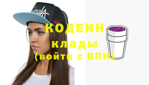 2c-b Кострома