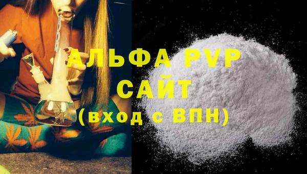 прущие крисы Нижний Тагил