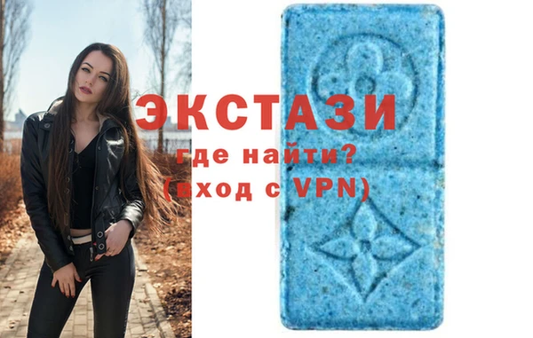 прущие крисы Нижний Тагил