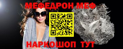 кокаин перу Балаково