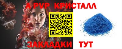 метадон Гай