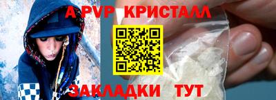 амфетамин Гатчина