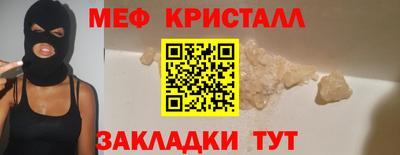 метадон Гай