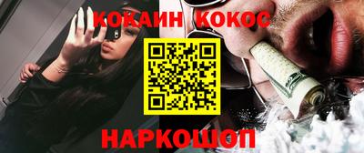 индика Балашиха