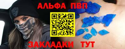 индика Балашиха