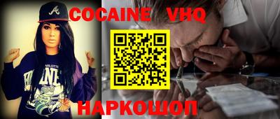 индика Балашиха