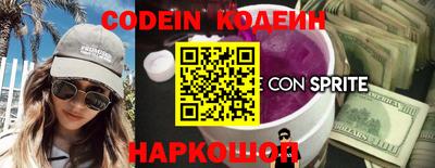 метадон Гай