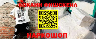 бутик Балахна