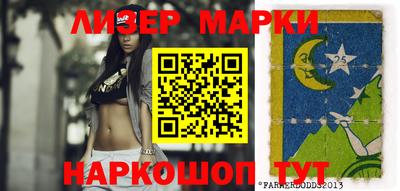 кокаин перу Балаково