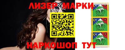 бутик Балахна