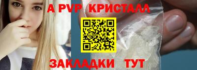 кокаин перу Балаково