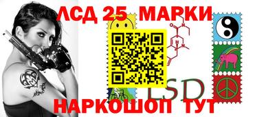 индика Балашиха