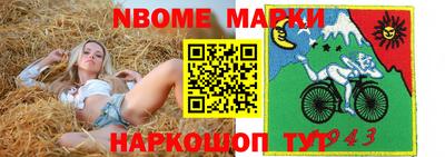 индика Балашиха