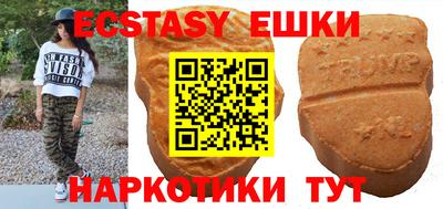 индика Балашиха