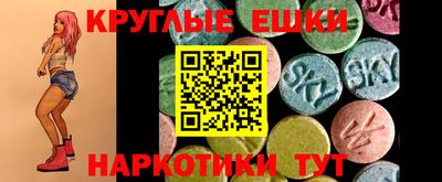 амфетамин Гатчина