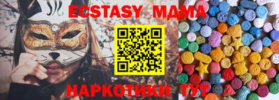 метадон Гай