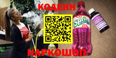 амфетамин Гатчина