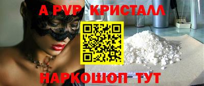 кокаин перу Балаково