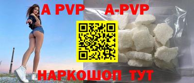 индика Балашиха