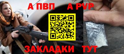 COCAINE Абакан