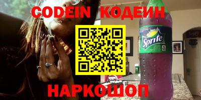 метадон Гай