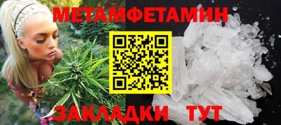 кокаин перу Балаково