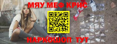 метадон Гай