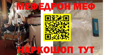 индика Балашиха