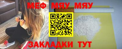 кокаин перу Балаково