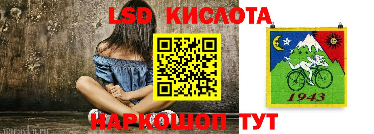 OMG tor  Балашов  LSD-25 экстази  Лсд 25 экстази ecstasy  Лсд 25 экстази кислота 