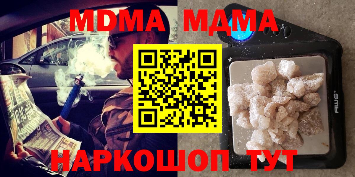 MDMA VHQ Балашов