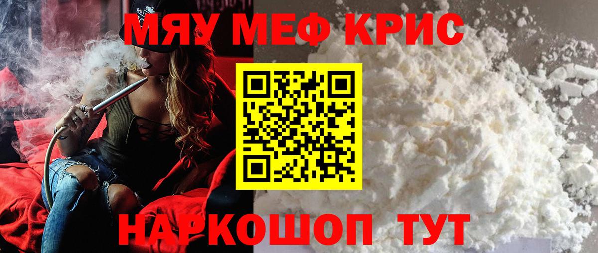 Кокаин  Балашов  Мефедрон   Альфа ПВП СОЛЬ кристаллы  ГАШИШ  Метадон  Лсд 25  Вход с VPN  МАРИХУАНА 