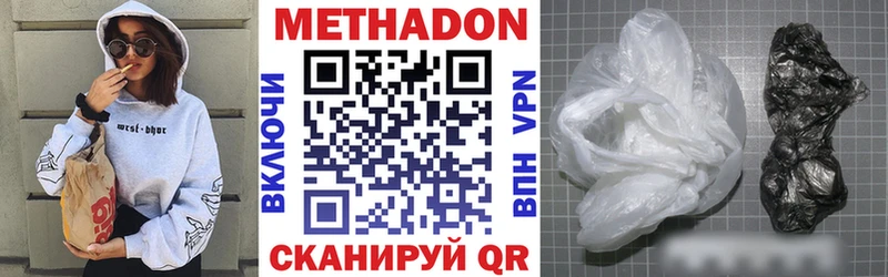 блэк спрут ТОР  Балашов  МЕТАДОН VHQ 