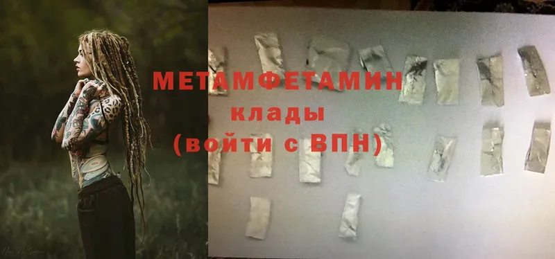 mega онион  Балашов  Первитин Methamphetamine 